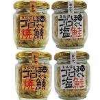 .. болото goro... соль лосось 80g*..80g× каждый 2 шт 