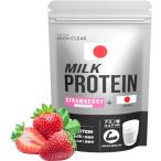 HIGH-CLEAR MPI молоко протеин клубника способ тест 1kg