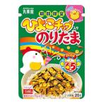 丸美屋 期間限定 ひよ�