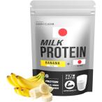 HIGH-CLEAR MPI молоко протеин (1kg banana способ тест )