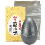 TRAUM 鉄玉子 たまご型 錆びにくい袋 説明書付