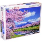 日本製 600ピースジグソーパズル 一目
