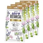 まとめ買いかおりムシューダ BOTANICA