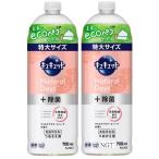 キュキュット Natural Days+除菌 ワイルドフラワー&ハーブの香り 詰め替え 700ml×2本セット 食器用洗剤 (ワイルドフラワー&