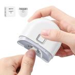 VEEIID 電動爪切り 爪削り 電動 自動爪切り ネイルケア 2段階スピード 照明LED Type-C充電式 簡単操作 安全 低騒音 赤ちゃん