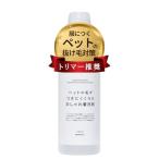  триммер рекомендация домашнее животное. шерсть . есть ... становится модный надеты моющее средство 500ml( примерно 1 месяцев минут )| домашнее животное | кошка | собака | выпадение шерсть | домашнее животное. шерсть брать .