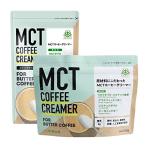  простой масло кофе сэндай . гора павильон MCT кофе сливочник 165g палочка 5g×12 шт. комплект MCT масло пудра стакан fedo масло gi-