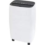 山善 除湿機 衣類乾燥 除湿器 コン