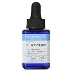 ショッピングNO カスタムナンバートリプルスリー CUSTOM NO.333 ピールケア 美容液 30mL プロフェッショナル 原液 化粧水 美容液 敏感肌 乾燥