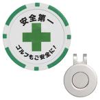 RAVIS Golf маркер (габарит) интересный chip маркер (габарит) безопасность первый магнит подставка комплект раунд сопутствующие товары участие . граунд-гольф модный подарок 