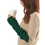 LINOR アームウォーマー アームカバー レディース 冬 ロング 親指穴付き カシミヤ混 さらさら 極暖 (グリーン)