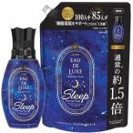 レノア Lenor オードリュクス マインドフルネスシリーズ スリープ 本体+つめかえ用 特大サイズ 【まとめ買い】