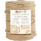 BValley 6mm лен . толстый лен трос лен шнур натуральный волокно jute лен шнурок ремонт трос кошка tower коготь точить scratch .- ручная работа DIY рукоделие 