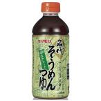 yamamoli название плата вермишель заправка 500ml ×5шт.