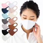 SHINPUR  冷感マスク 洗える 夏用 接触冷感 カラー スポーツ 大人用 立体 快適 (ホワイト Lサイズ3枚組)