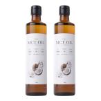 MCTオイル 360g（2本セット） / フラット・クラフト / ココナッツ由来100％ / 中鎖脂肪酸100％