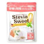 LOHAStyle(ro - стиль ) cтевия сладкий порошок 800g калории Zero . тест стоимость сахар. примерно 2 раз .. cтевия Ellis li высокий сахар качество ограничение 