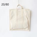 20/80 | トゥエンティーエイティー TWENTY EIGHTY Canvas #8Frame Flat Tote/T072