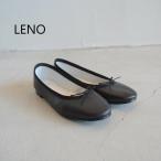 sale セール　30%OFF LENO｜リノ バレエシューズ