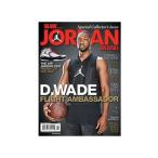 SLAM Presents JORDAN BRAND -Special Collectors Issue-