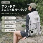  Mini сумка на плечо MIA Naturehike 3L мужской женский сумка на плечо Mini плечо sakoshu уличный сумка Mini сумка смартфон сумка бардачок 