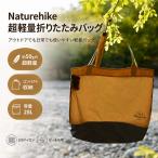  супер-легкий складной сумка Naturehike 28L мужской женский большая сумка эко-сумка складной 20D нейлон легкий compact большая вместимость compact место хранения легкий 