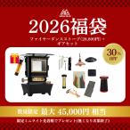 【1月上旬頃配送】福袋 2026 アウトドア SWAGGEAR スワッグギア ThousWinds ファイヤーダンスストーブ 福袋セット 45000円相当