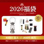 【1月上旬頃配送】福袋 2026 アウトドア SWAGGEAR スワッグギア ThousWinds トワイライトオイルランタン 福袋セット 17000円相当