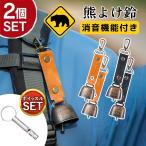  медведь .. колокольчик свисток имеется медведь колокольчик колокольчик bell гора колокольчик медведь bell медведь .. bell альпинизм глушение c функцией kalabinaPU кожа магнит магнит 