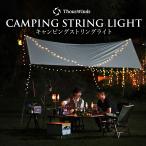  -тактный фары со светящимися кольцами освещение LED Star свет ThousWinds -тактный фары со светящимися кольцами 