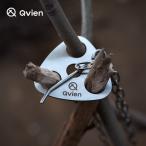 Qvien トライポッド リング 三脚作り アウトドア 焚き火台 チェーン付き フック アルミ製 超軽量 収納ケース付き 革 レザーケース おしゃれ
