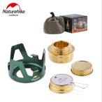 Naturehike アルコールストーブ アルコールバーナー シングルバーナー キャンプ アウトドア グリル 料理 キャンプ飯 五徳 収納ケース