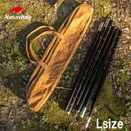 Naturehike paul (pole) кейс L размер paul (pole) упаковочный пакет брезент paul (pole) длинный paul (pole) длинный paul (pole) кейс место хранения сумка товары для улицы 