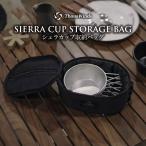  sierra cup кейс sierra cup кейс ThousWinds кейс для хранения брезент место хранения место хранения задний задний специальный чехол 