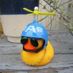 Kendrick Helmet Duck Toy ヘルメットダックトイ AIR FORCE エアフォース 世界で1番売れているアヒル アメリカ雑貨 インテリア雑貨 アヒル玩具 あひる玩具