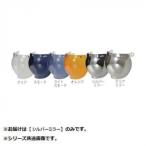 リード工業 MOUSSE/NOVIA共通 オプションシールド シルバーミラー MUST キャンセル返品不可