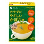 ファイン　LOHASOUP(ロハスープ)　カラダにやさしいかぼちゃポタージュ　70g(14g×5袋) キャンセル返品不可