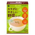 ファイン　LOHASOUP(ロハスープ)　カラダにやさしい野菜スープ　27.5g(5.5g×5袋) キャンセル返品不可 【定形外郵便 又は メール便】