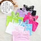 子供 キャミソール タンクトップ トップス ノースリープ バックレース シンプル インナー 肌着 女の子 キッズ 綿 カジュアル 夏物 送料無料