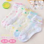 子供 ソックス 半透明 靴下 通気 女の子 5足セット キッズ メッシュ ピンク 柄 ベビー 夏物 オシャレ 送料無料