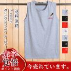 タンクトップ セール メンズ スポーツ 黒 Tシャツ ノースリーブ ワンポイント 運動 夏服 カジュアル ゆったり おしゃれ サマー 送料無料