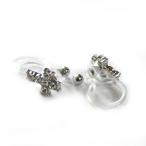 Yahoo! Yahoo!ショッピング(ヤフー ショッピング)イヤリング ノンホールピアス 樹脂イヤリング クロス Y70-018 ジュエリー