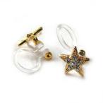 Yahoo! Yahoo!ショッピング(ヤフー ショッピング)イヤリング ノンホールピアス 樹脂イヤリング スター星 Y70-040 ジュエリー