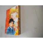  первая версия север. земля дракон 16 Ishikawa вспомогательный low север. ... Shueisha после покупки отправка в тот же день возможность соответствующий товар!
