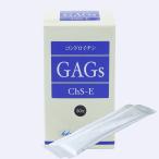  морской to-sa/GAGs(E type хондроитин )