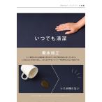 椅子フルカバー 座椅子カバー 撥水生地フィットタイプ 椅子フルカバー 座椅子カバー 2way ストレッチ しっかりフィットするチェアカバーR