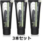 白髪染め サンカラーマックス ブラック 75g×3本セット 75g クリーム 主に男性用 髪や頭皮に優しい 白髪用染毛料 光で染まる 感光性染毛料 ケンコー