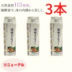  яблоко уксус энзим premium . энзим. . из 1000ml 3 шт. комплект . энзим напиток разбавление для здоровье напиток здоровье питьевая вода . кислота . производство вещество диета Fuji sko