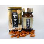  сесамин чёрный сесамин 60 Capsule витамин B2 витамин C здоровое питание дополнение подмышка производства лекарство 