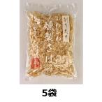  стружка сушеного тунца-бонито стружка длина нежный копчение .. незначительный стружка 20g×5 пакет комплект .. Kumamoto префектура производство небо . еда 